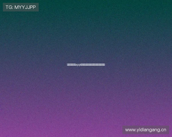 抓饭直播官网app下载最新版尽享高清互动娱乐精彩内容